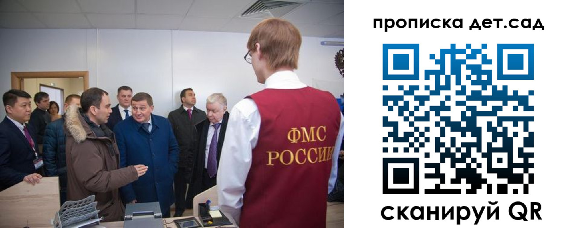прописка поиск в Красноярском крае
