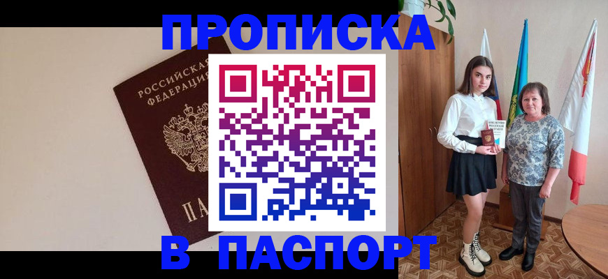 регистрация для дет. сада в Красноярском крае